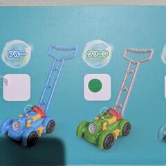 新品バブルマシーンの画像