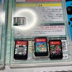 Switchの画像
