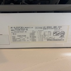 ダイキンエアコン　200V  大型　　の画像