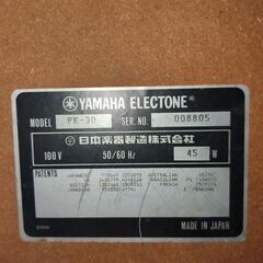 Yamaha Electone FE-30 電子オルガン　ヤマハ　エレクトーンの画像