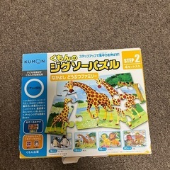 くもんのジグソーパズルの画像