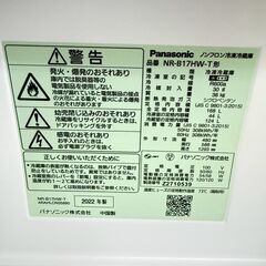 【3ヵ月保証付き】panasonic 2ドア冷蔵庫 168L 2022年製 配送・設置込み！メルカリよりお得 KR0067の画像