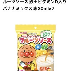 牛乳に混ぜるフルーツソース20袋（140個）の画像