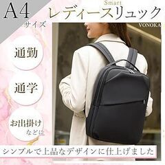 【新品未使用】レディースリュック スマート設計 軽量 おしゃれ ビジネス 撥水 通勤 PC 通気性 大人の画像