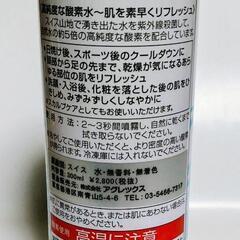 スウォッツ（お取引中）の画像