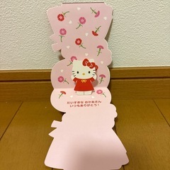 母の日カード　キティちゃん　メッセージカード①の画像