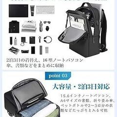 【新品未使用】[SUNOGE] ビジネスリュックの画像