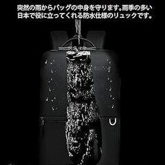 【新品未使用】[SUNOGE] ビジネスリュックの画像