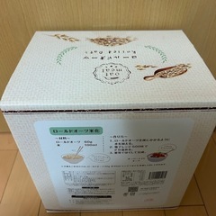 決まりました！！オートミール　ロールドオーツ　コストコの画像