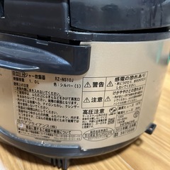 炊飯器の画像