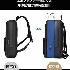 【新品未使用】薄型 ビジネスリュック リュック メンズ 薄型 スクエア マチ拡張 撥水 バックパック 大容量 バック 15.6インチ PC 軽量 黒 ブラック 2wayの画像