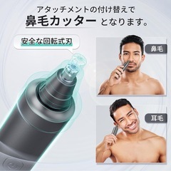 【新品】kensen バリカン メンズ 鼻毛カッター type-c 充電式 防水の画像