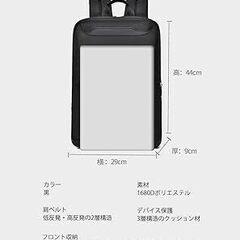 【新品未使用】薄型 ビジネスリュック リュック メンズ 薄型 スクエア マチ拡張 撥水 バックパック 大容量 バック 15.6インチ PC 軽量 黒 ブラック 2wayの画像