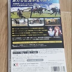 Nintendo Switch版の『Winning Post 10』の画像