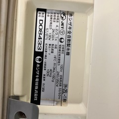 ホシザキ　製氷機　IM-25L-1の画像