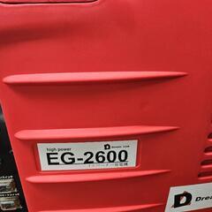 美品✨Dream Link社のインバーター発電機「EG-2600」の画像