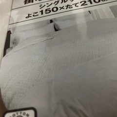 シングル敷布団カバーの画像