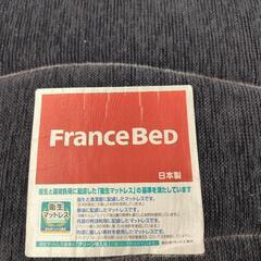 ✰ お買い得品 ✰フランスベッド🇫🇷の画像