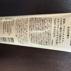 🎉NONON除毛クリーム、馬油クリーム3点セット🎉の画像