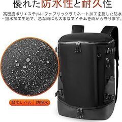 【新品未使用】リュック メンズ 大容量 防水 バックパック 30l 機内持ち込み リュックサック メンズ 軽量 旅行バッグ アウトドア スポーツ 修学旅行 通勤 出張 靴収納付きの画像