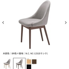 今週取引限定値引き。ADAL アームレスチェア 5脚の画像