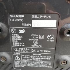 SHARPテレビの画像