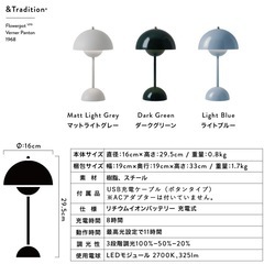 ★正規品★　＆TRADITION  Flowerpot VP9  　アンドトラディッション フラワーポットV9  の画像