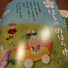 絵本3冊セットの画像
