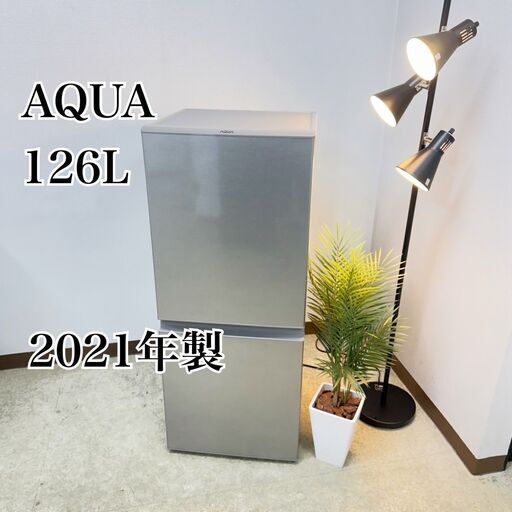 冷蔵庫168L ⭕️値下げ交渉⭕️ 単身用冷蔵庫】【3/29まで】【値下げ交渉有り】