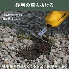 ムサシ 充電式 除草バイブレーター WE-750の画像