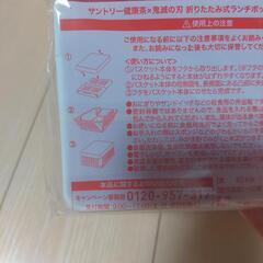 鬼滅の刃 ランチボックスセットの画像