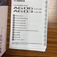 ヤマハAG 03 M2ミキサーの画像