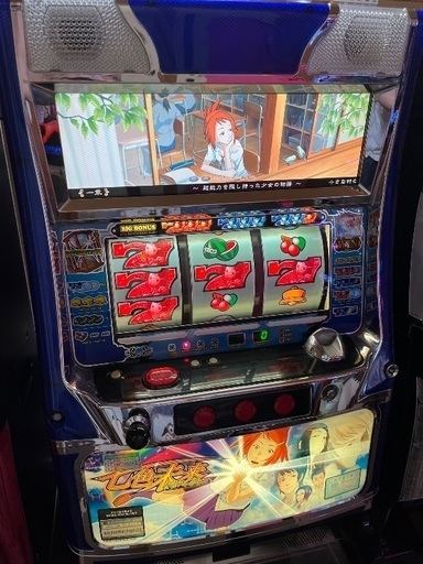 パチスロ実機　七色未来