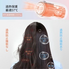 新品❤️SIXPLUS 折り畳み式ヘアドライヤー 1200W ドライヤー 大風量 速乾の画像