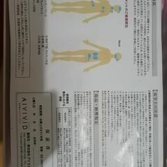 flosa トルマリン　温熱ボディケア　フローサの画像