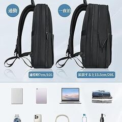 【新品未使用】ビジネスリュック メンズ 2倍拡張機能 7cm薄型 通勤用リュックサック 防水 15.6インチ PCリュック 軽量 通気性 20L 機内持ち込み バックパック A4収納可 通学 就活 出張の画像