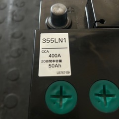 LN1 ハイブリッド補機バッテリー　未使用　開封済みの画像