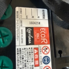 LN1 ハイブリッド補機バッテリー　未使用　開封済みの画像