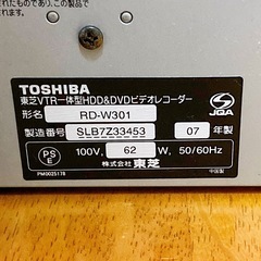 TOSHIBA HDD搭載VHS一体型DVDレコーダーの画像