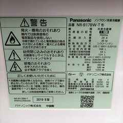 Panasonic/パナソニック 冷蔵庫 NR-B17BW 168L 2019年製 2ドアの画像