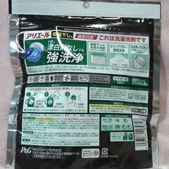 アリエールジェルボール４D　７個入りの画像