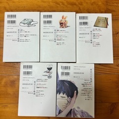 東京喰種 1巻から5巻の画像