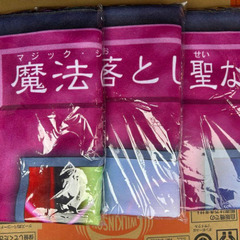 遊戯王　バスタオル　3種　セット　コンプリート