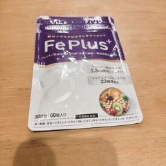 Fe Plus フェリチン鉄 3.3mg × 鉄分 × マルチビタミン 美容成分の画像