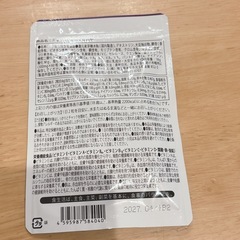 Fe Plus フェリチン鉄 3.3mg × 鉄分 × マルチビタミン 美容成分の画像