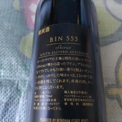 ウィンダムエステート　BIN555 2001（赤ワイン）の画像