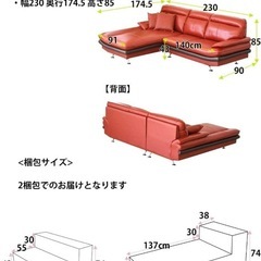 ソファーの画像