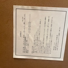 ニトリ昇降式テーブル
の画像