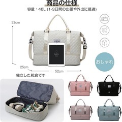 新品未使用　旅行バック　ボストンバック キャリーオン マザーズバック ブルー 2way 斜めがけ　旅行の画像