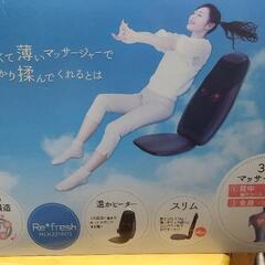 椅子カバーの画像